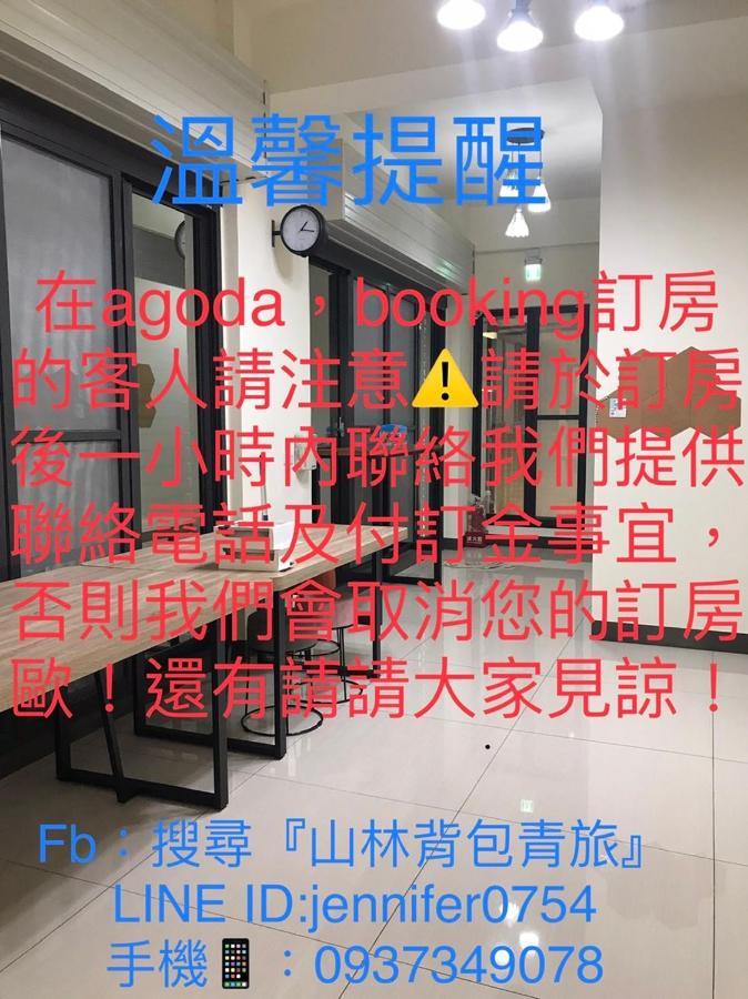 Sam-Lin Hostel Yujing Екстериор снимка