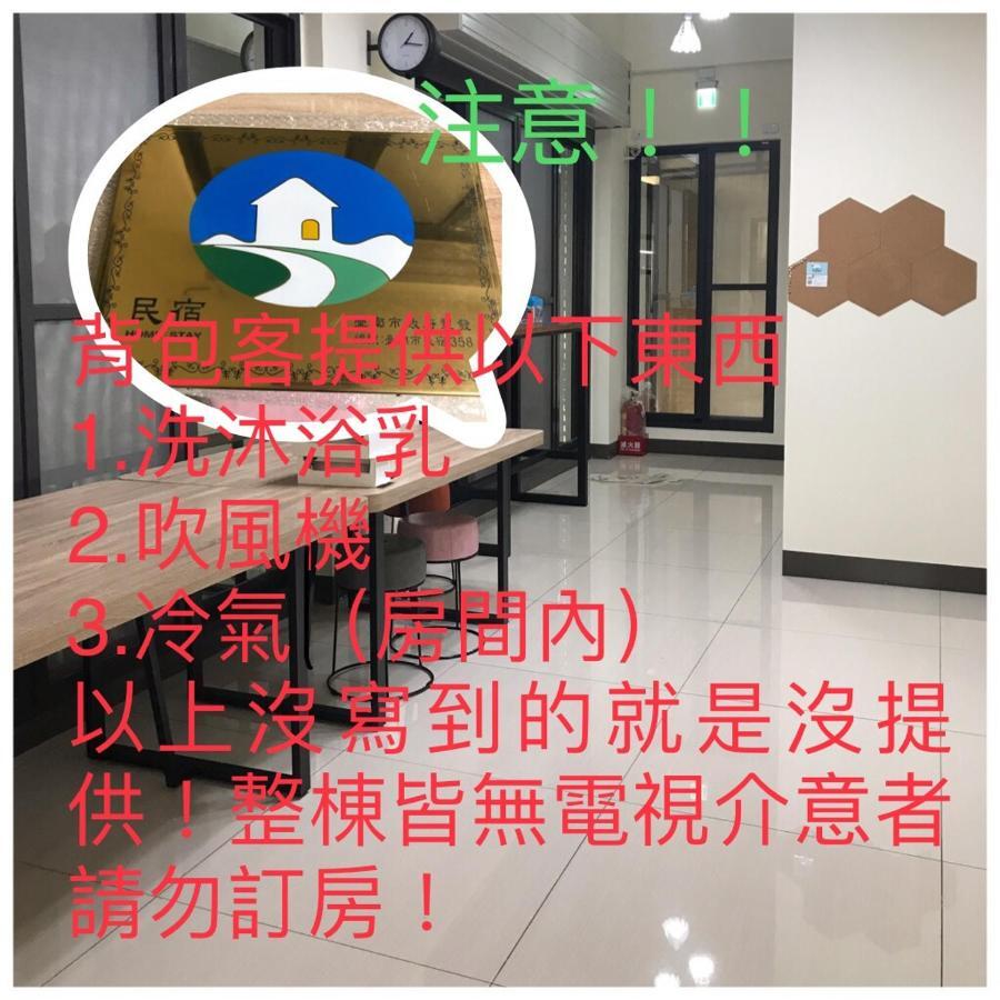 Sam-Lin Hostel Yujing Екстериор снимка